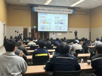 부산일보