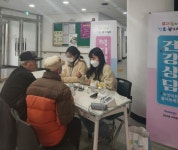 전포2동주민센터, 이동상담 복지건강매니저 운영 - 부산일보 전포2동주민센터, 이동상담 복지건강매니저 운영