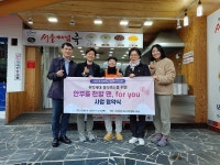 부산일보
