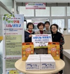 거제4동 해맞이마을 마을관리 사회적협동조합, 나눔냉장고 떡&음료 기탁 - 부산일보 거제4동 해맞이마을 마을관리 사회적협동조합, 나눔냉장고... 
