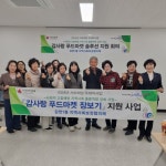 [사하구 소식]감천2동‘찾아가는 국수 나눔 봉사’실시 - 부산일보 [사하구 소식]감천2동‘찾아가는 국수 나눔 봉사’실시