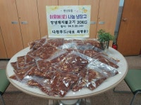 부산일보