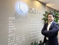 [인터뷰] 정찬률 항도퀀텀의원 행정원장 “어르신에 새로운... 정찬률 항도퀀텀의원 행정원장 “어르신에 새로운 의료서비스와 건강 정보 제공”