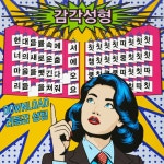 부산일보