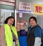 구포1동 우일상회, 다자녀 가정 우대 업체 참여키로 - 부산일보 구포1동 우일상회, 다자녀 가정 우대 업체 참여키로