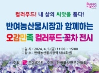 부산일보