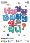 [사하구 소식]원불교 괴정교당, 사랑 나눔 성품 전달 - 부산일보 [사하구 소식]원불교 괴정교당, 사랑 나눔 성품 전달