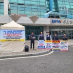 부산항보안공사 노조 “4조 2교대 전환하라” 농성 - 부산일보 부산항보안공사 노조 “4조 2교대 전환하라” 농성