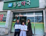 부산일보