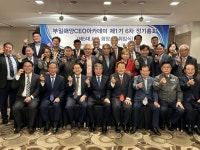 블라인드 | 대륙금속 뉴스