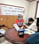거제1동, 치매예방 `기억 똑!똑! 뇌건강 두드림` 운영 - 부산일보 거제1동, 치매예방 기억 똑!똑! 뇌건강 두드림 운영