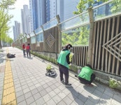 부산일보
