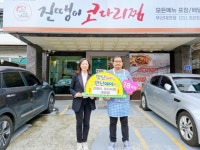 부산일보