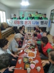 부산일보