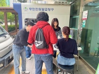 부산일보