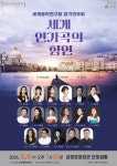 여인천하신기생음악홀 | [부산 공연] 이번 주에 뭐 볼까? [2024년 5월 6~12일] - 부산일보 [부산 공연] 이번 주에 뭐 볼까? [2024년 5월 6~12일]