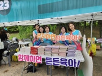 부산일보