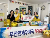 부산일보
