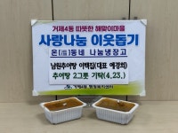 부산일보