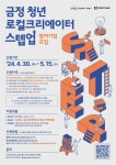 부산일보