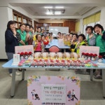 남구 문현1동 새마을문고, `1% 사랑나눔` 행사 개최 - 부산일보 남구 문현1동 새마을문고, 1% 사랑나눔 행사 개최