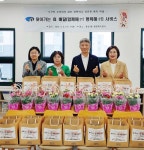 동삼1동, 찾아가는 효 배달 서비스 추진 - 부산일보 동삼1동, 찾아가는 효 배달 서비스 추진