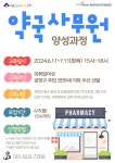 부산일보