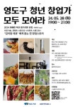 블라인드 | 블루포트 기업정보