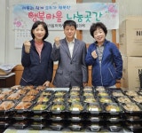 [사하구 소식]괴정4동, `2024년 어버이날 맞이 어르신 기념 행사’ 개최 - 부산일보 [사하구 소식]괴정4동, 2024년 어버이날 맞이 어르신  기념... 