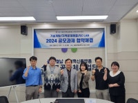 부산일보