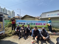 부산일보