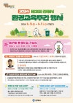 김해시, 제3회 환경교육주간 운영 다채로운 행사 김해 전역서 선봬 - 부산일보 김해시, 제3회 환경교육주간 운영  다채로운 행사 김해 전역서 선봬