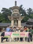 해운대구 좌1동 지역사회보장협의체, 힐링 워크숍 실시 - 부산일보 해운대구 좌1동 지역사회보장협의체, 힐링 워크숍 실시