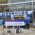 연제구 연산8동 바르게살기운동위원회, 안연로 일원 환경정비 실시 - 부산일보 연제구 연산8동 바르게살기운동위원회, 안연로 일원 환경정비 실시