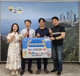 해운대구 중2동 소재 해운대소정교회·해운대힐스의원, 중2동에 청소년 유산균 120박스 기탁 - 부산일보 해운대구 중2동 소재 해운대소정교회... 
