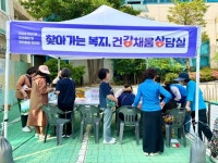 부산일보