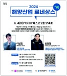 블라인드 | 부산일보 뉴스
