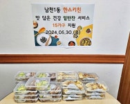 부산일보