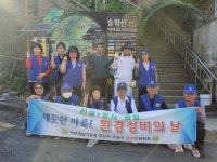 부산일보