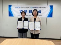 부산일보