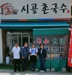 금정구 선두구동, ‘HAPPY STORE’ 1호점 지정 - 부산일보 금정구 선두구동, ‘HAPPY STORE’ 1호점 지정
