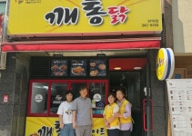 부산일보