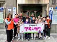 부산일보