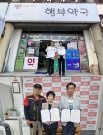부산 남구 감만2동, 복지사각지대 발굴·지원체계 구축 협약 체결 - 부산일보 부산 남구 감만2동, 복지사각지대 발굴·지원체계 구축 협약 체결