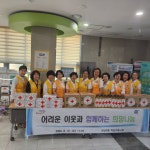 연제구 연산9동, 어려운 이웃과 함께하는 희망나눔 행사 실시 - 부산일보 연제구 연산9동, 어려운 이웃과 함께하는 희망나눔 행사 실시