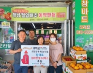 부산일보