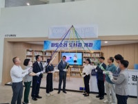 부산일보