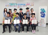 부산일보
