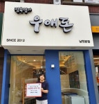 블라인드 | 부산일보 뉴스