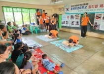 부산일보